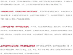 发力金融科技 提升管理效率 聚焦主业促转型 10家信托机构拜年信道出行业三大变局