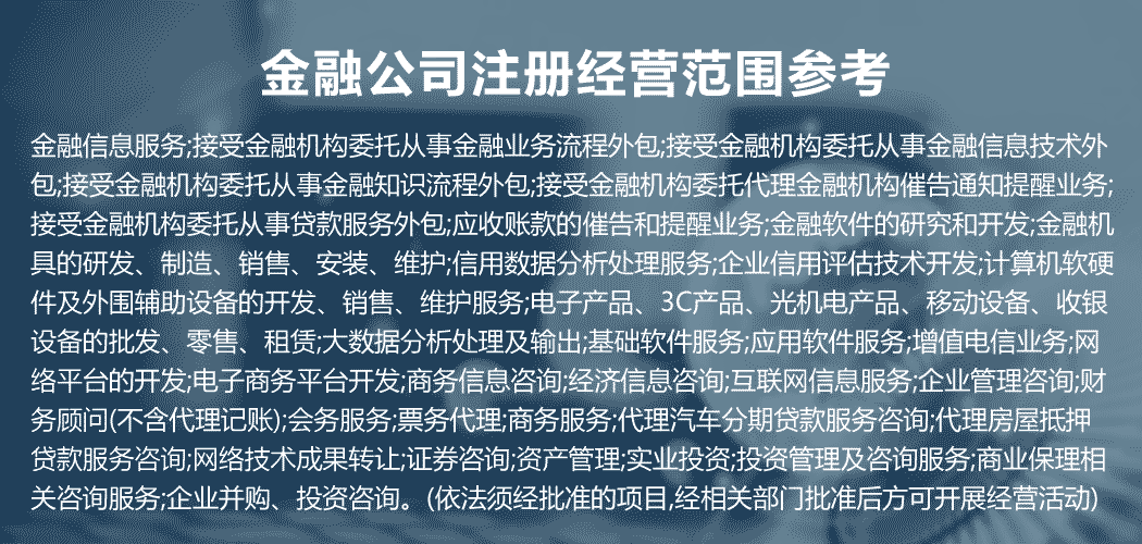 注册香港公司全流程攻略 从名称查册到合规运营一站式指南