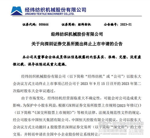 中融信托深夜公告 两大信托托管协议落地，传递出什么信号？