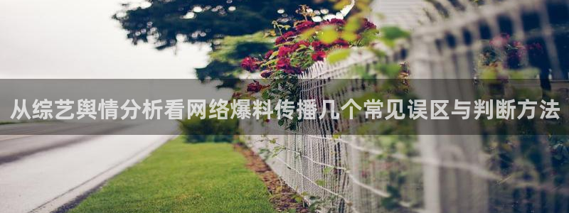 每日大赛吃瓜爆料