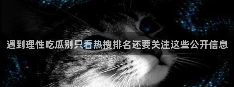 网曝热门吃瓜事件合集